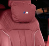 寶馬頭枕邁巴赫護頸枕5系3系7系腰靠枕X1X3X56抱枕頭裝飾內飾用品 波爾多紅【頭枕】1個(gè) 曬單實(shí)拍圖