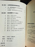 【包郵】控糖革命 法國生物化學(xué)家杰西·安佐斯佩的科學(xué)飲食法 大V尹燁推薦 張萌親測有效 只需改變飲食順序 就可以輕盈體態(tài)、改善皮膚、充沛體力 席卷30國、全球銷(xiāo)量百萬(wàn)冊、《華爾街日報》大熱暢銷(xiāo)書(shū) 曬單實(shí)拍圖