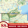 透過(guò)地理看歷史：三國篇（一部以地理為視角的全彩珍藏版三國史。暢銷(xiāo)50萬(wàn)冊重磅修訂版） 曬單實(shí)拍圖