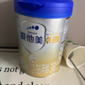 愛(ài)他美（Aptamil）卓傲幼兒配方奶粉3段（12—36月齡） 800g*1罐  卓傲自護益生元 曬單實(shí)拍圖