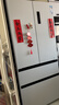 美的（Midea）503L法式多門(mén)冰箱超薄零嵌入式一級能效風(fēng)冷無(wú)霜變頻大容量以舊換新白色BCD-503WUFPZM(E)國家補貼 曬單實(shí)拍圖