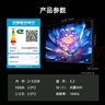 長(cháng)虹歐寶麗75Z60H 75英寸 144Hz高刷 云帆AI影像Pro 2+32GB大內存 平板液晶電視機 國家補貼15% 55英寸 歐寶麗55Z60H智能護眼 曬單實(shí)拍圖