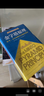 【正版包郵】金字塔原理大全集 正版2冊 芭芭拉 麥肯錫經(jīng)典培訓教材 思考表達解決問(wèn)題的邏輯管理學(xué)麥肯錫金字塔原理工作法思維書(shū) 金字塔原理+實(shí)戰篇 曬單實(shí)拍圖