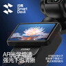 閃魔適用大疆Pocket3AR增透鋼化膜 康寧防爆玻璃膜運動(dòng)相機貼膜防磕防反光 高清1套裝 曬單實(shí)拍圖
