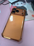 森瑜適用新款iphone17promax手機殼超薄氣囊防摔自帶鏡頭膜全包蘋(píng)果17保護套透明軟殼17Air潮牌男女 【鋼橙金】四角氣囊防摔-自帶鏡頭膜 iPhone17Pro Max 曬單實(shí)拍圖