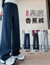 韓都衣舍窄版闊腿褲女春秋小個(gè)子2025新款香蕉直筒褲高腰垂感休閑運動(dòng)衛褲 曬單實(shí)拍圖