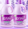藍月亮衣物護理劑柔順劑 薰衣草香 500g瓶 柔軟親膚防靜電 長(cháng)效清香12天 曬單實(shí)拍圖