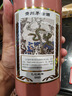 茅臺生肖 乙巳蛇年 醬香型白酒 53度 500ml 單瓶裝【名酒鑒真】 曬單實(shí)拍圖