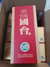 國臺國標酒 53度醬香型白酒 真實(shí)年份大曲坤沙 送禮收藏自飲 禮盒裝 53度 500mL 6瓶 曬單實(shí)拍圖