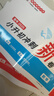一本小升初沖刺新卷真題卷2026人教版語(yǔ)文數學(xué)英語(yǔ)小學(xué)升初中總復習試卷必刷題考前提分六年級下冊期末測試卷全套專(zhuān)項訓練備戰考試沖刺名校重點(diǎn)中學(xué)贈視頻講解一本正版 【語(yǔ)數英3本】一本小升初沖刺新卷（備考2 曬單實(shí)拍圖