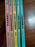 系列自選】淘氣包馬小跳系列 全套1-30冊自選 典藏全彩文字漫畫(huà)升級版漫畫(huà)版兩種版本隨機發(fā)貨 楊紅櫻系列童話(huà)小說(shuō) 【5本套裝】第16-20冊（兩種版本隨機發(fā)貨） 曬單實(shí)拍圖