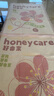 HONEYCARE好命家寵物狗狗尿墊貓隔尿墊片尿不濕魔法釋香除味狗尿布好命天生 釋香尿墊(L-22片) 曬單實(shí)拍圖