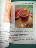 【官方正版】豆漿米糊蔬果汁一本通正版書(shū)籍家庭早餐養生寶典破壁料理機營(yíng)養食譜藥膳湯膳粥膳飲品食療五谷養生蔬果汁大全豆漿機榨汁機食譜大全 豆漿五谷米糊果蔬汁 曬單實(shí)拍圖