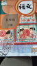 滬教版上海教材課本一二三四五年級第一二學(xué)期1 2 3 4 5上下冊書(shū) 5年級下冊 語(yǔ)文課本（上海版） 曬單實(shí)拍圖