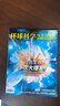 【機器人】環(huán)球科學(xué)雜志2026年2月(2025年1-12月/全年/半年訂閱)科學(xué)美國人中文版世界萬(wàn)物科普百科自然簡(jiǎn)史初非2024過(guò)刊 現貨 26年2月【機器人走入日常生活】 曬單實(shí)拍圖