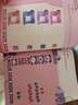 學(xué)而思新版摩比愛(ài)數學(xué)萌芽篇 經(jīng)典升級版 全10冊 學(xué)齡前兒童的數學(xué)思維培養教材 幼小銜接數學(xué)啟蒙 幼兒園小班適用 摩比16年經(jīng)典沉淀 曬單實(shí)拍圖