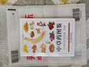 中草藥圖鑒 250余種野菜+20余種野果，高清大圖方便識別，安全食用野菜一看就會(huì ) 曬單實(shí)拍圖