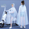 博沃尼克電動(dòng)摩托車(chē)雨衣單人女款帶反光鏡套 4XL雪花白 曬單實(shí)拍圖