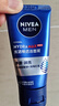 妮維雅（NIVEA）男士【補水保濕】護膚品水活保濕精華乳雙支小藍管送男友禮物 曬單實(shí)拍圖
