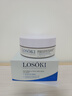 Losoki瑞士進(jìn)口眼膜京東自營(yíng)淡紋眼膜貼眼袋提拉緊致抗皺淡化黑眼圈 曬單實(shí)拍圖