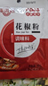 花椒粉正宗商用飯店特麻零添加花椒面現磨超細特香天然香料調味料 花椒粉30g*1袋 曬單實(shí)拍圖