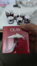 玉蘭油（OLAY）大紅瓶面霜80g抗皺緊致抗衰老女士保濕面霜護膚品生日禮物女 曬單實(shí)拍圖