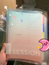 滿(mǎn)樂(lè )文日本滿(mǎn)樂(lè )文SESSION大容量活頁(yè)本雙倍索引頁(yè)科目分類(lèi)學(xué)生用可換替芯 B5漸變色 曬單實(shí)拍圖