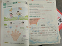 一本小學(xué)看圖寫(xiě)話(huà)一二年級上下冊 2026語(yǔ)文基礎知識閱讀專(zhuān)項訓練仿寫(xiě)句子日記寫(xiě)作起步作文素材積累大全 曬單實(shí)拍圖
