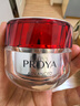 珀萊雅（PROYA）紅寶石面霜3.0 抗皺緊致淡化細紋 保濕乳液面霜女士 (輕潤霜50g） 曬單實(shí)拍圖