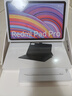 小米(MI) 紅米平板Redmi Pad Pro 靈感版 12.1英寸 8+256G深灰色（內含主機+鍵盤(pán)式保護殼+觸控筆） 曬單實(shí)拍圖