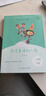 【新華正版】和大人一起讀一年級上下冊  閱讀課外書(shū)全套四冊人民教育出版快樂(lè )讀書(shū)吧語(yǔ)文閱讀童話(huà)故事書(shū)注音版新華書(shū)店 曹文軒讀讀讀童謠和兒歌 【人教一年級下】讀讀童謠和兒歌全4冊 曬單實(shí)拍圖