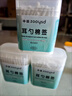 中躍耳勺棉簽清潔化妝掏耳朵挖耳雙頭無(wú)菌棉簽二合一兒童嬰兒棉棒 新升級脫脂棉/優(yōu)質(zhì)無(wú)菌紙棒棉 【3盒300支】無(wú)菌級螺旋頭/耳勺頭 曬單實(shí)拍圖