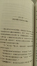 【官方直營(yíng)】納尼亞傳奇 贈送導讀海報+地圖+書(shū)簽+英文電子書(shū)（70周年紀念版）  C.S.劉易斯 魔戒鄧嘉宛新譯 兒童奇幻小說(shuō)  與《哈利波特》《魔戒》并稱(chēng)三大奇幻經(jīng)典 兒童文學(xué) 果麥  文學(xué) 納尼亞 曬單實(shí)拍圖