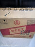 五糧液股份綿柔尖莊濃香型白酒42度500ml*12瓶整箱原箱裝 曬單實(shí)拍圖