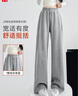 FitonTon休閑運動(dòng)褲女2026春夏新款高腰垂感直筒顯瘦百搭衛褲闊腿褲子女 曬單實(shí)拍圖