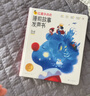 學(xué)而思紅鼻子點(diǎn)點(diǎn)睡前故事發(fā)聲書(shū)0-3歲會(huì )說(shuō)話(huà)的早教有聲書(shū)世界必讀經(jīng)典故事3-6歲2000+故事兒歌1-3歲兒童繪本奇妙觸摸發(fā)聲書(shū)啟蒙寶寶點(diǎn)讀認知書(shū)洞洞書(shū)英語(yǔ)啟蒙有聲書(shū)大班中班小班益智閱讀圖書(shū)無(wú)需聯(lián)網(wǎng) 曬單實(shí)拍圖