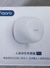 Aqara綠米聯(lián)創(chuàng  )FP1人體存在HomeKit空間定位偵測毫米波雷達高精度傳感器 人體存在傳感器FP1 曬單實(shí)拍圖