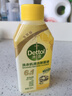 滴露（Dettol）洗衣機清洗劑250ml*6瓶金裝版檸檬滾筒洗衣機清潔劑強力除垢除菌 曬單實(shí)拍圖