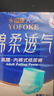 永?？党扇俗o理墊XL120片 尺寸80*90cm 嬰兒孕產(chǎn)婦床墊老人一次性隔尿墊 曬單實(shí)拍圖