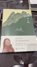 遲子建作品自選集 茅盾文學(xué)獎魯迅文學(xué)獎得主遲子建 額爾古納河右岸 也是冬天也是春天等【單本套裝自選】鳳凰新華書(shū)店正版書(shū)籍 群山之巔 【定價(jià)56】 曬單實(shí)拍圖