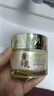 OHBT黃芪面霜50g抗皺緊致抗衰老保濕補水去黃提亮淡斑高奢護膚品男女 曬單實(shí)拍圖