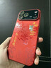 派派咪適用蘋(píng)果17promax手機殼新款iphone17/16pro新年春節馬年15全包14超薄防摔中國風(fēng)13本命年國潮通用 升級款【馬上有錢(qián)】馬年限定丨東方醒獅丨自帶鏡頭膜 iphone 17 pr 曬單實(shí)拍圖