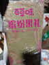 百草味果干堅果禮盒1827g 夏威夷果芒果山楂休閑零食大禮包送禮 曬單實(shí)拍圖
