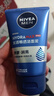 妮維雅（NIVEA）男士水活暢透潔面泥補水控油深層清潔毛孔煥亮柔軟肌膚掃除油光 【水活暢透潔面泥（100g+50g）*2組】 曬單實(shí)拍圖