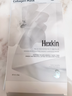 HEXKIN赫詩(shī)琴膠原灌注提亮緊致VC面膜20片抗皺淡紋保濕院線(xiàn)護膚新年禮物 曬單實(shí)拍圖