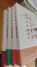 正版全新【全4冊】醫窗夜話(huà) 名中醫經(jīng)驗擷菁+醫鏡正冠近代名中醫誤診挽治百案析+醫壇百影名中醫醫論闡揮+醫溪絮語(yǔ)名中醫治學(xué)心悟 曬單實(shí)拍圖