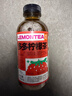 果子熟了【第五人格聯(lián)名】多多檸檬茶 莓果味500ml*15瓶【無(wú)周邊套組】 曬單實(shí)拍圖