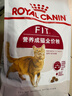 皇家成貓貓糧 營(yíng)養均衡 F32 通用糧 1-7歲 2KG 曬單實(shí)拍圖