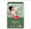好奇（Huggies）【新品主推】小森林深睡大師系列紙尿褲 拉拉褲透氧防漏尿不濕 紙尿褲L36(9-14kg) 曬單實(shí)拍圖