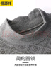 恒源祥【熱銷(xiāo)5W套】秋衣秋褲男純棉中老年保暖棉毛衫套裝 菱形-中領(lǐng)男款 曬單實(shí)拍圖